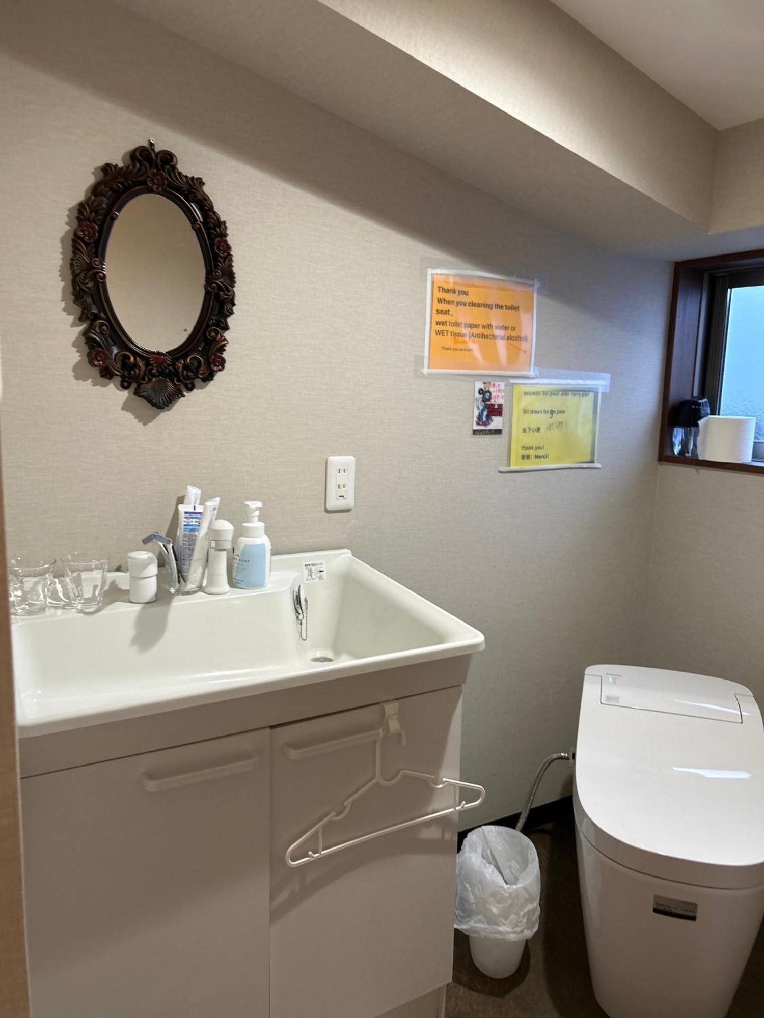 千駄木の勇 Apartamento Tóquio Exterior foto